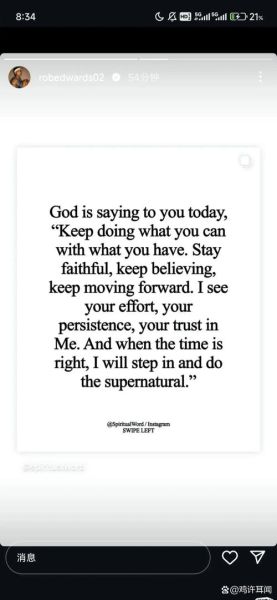 beloved情感表达_如何用英语说深爱