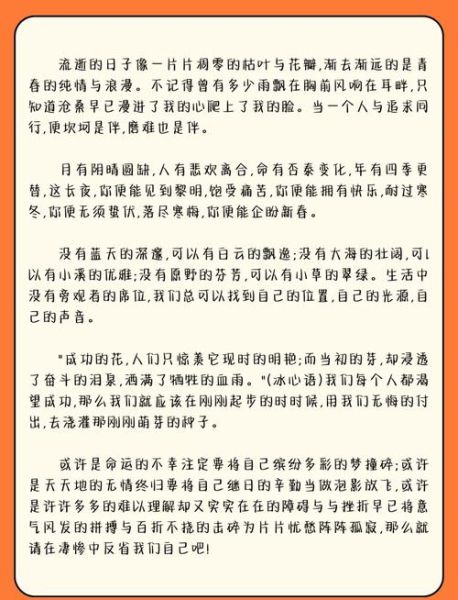 什么是升华_如何运用升华调节情绪