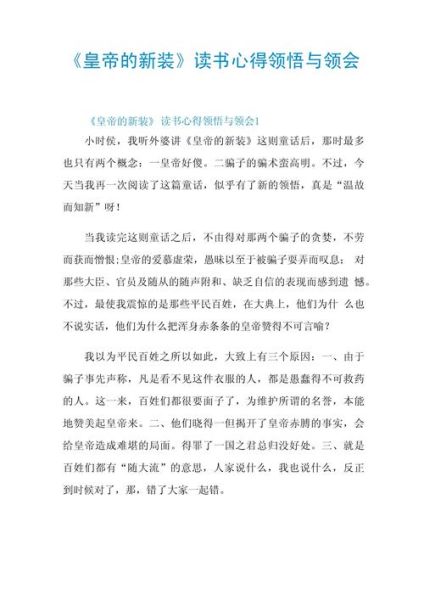 青少年小百科读书心得怎么写_小百科读后感范文