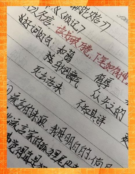 琐记表达了怎样的情感_琐记情感基调是什么