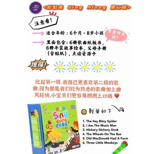 毛毛虫点读书怎么用_毛毛虫点读书适合几岁