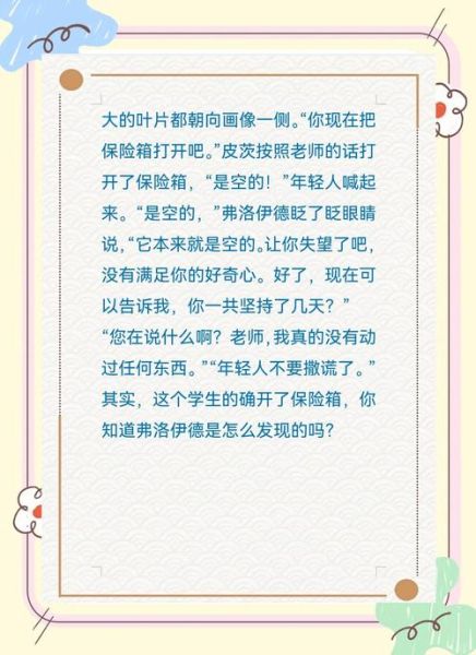 谎言被揭穿后如何修复感情_为什么说谎比真相更伤人
