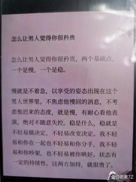 不爱表达情感的男人_如何与他相处