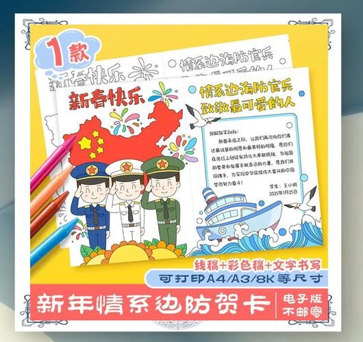 军事百科读书卡片怎么写_军事卡片模板有哪些