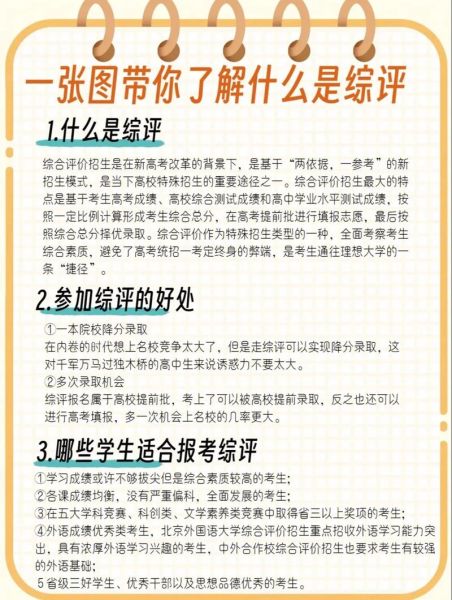 用户评价心理机制_如何提升好评率