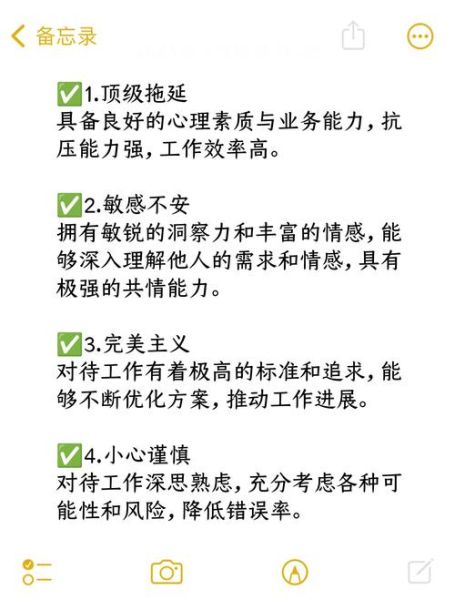 用户评价心理机制_如何提升好评率