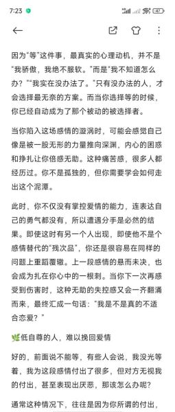 小邓情感表达_如何挽回前任
