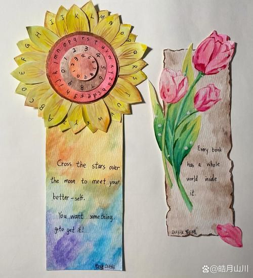 书签怎么表达情感_书签有哪些情感表达方式