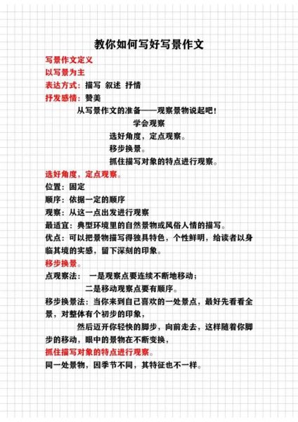 如何自学写作_写作技巧有哪些