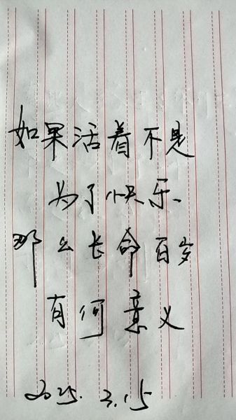 活着表达情感_活着如何表达情感