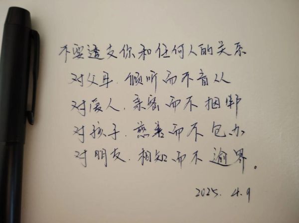 我可以表达情感吗_如何真诚表达