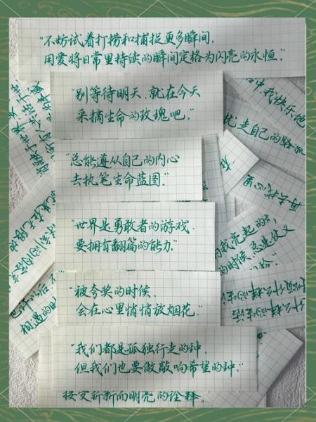情感表达纸条怎么写_如何打动对方