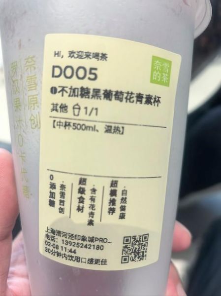 什么饮料代表快乐_如何用饮料表达情绪